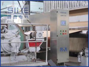 QCS（B/M機(jī)）定量水分在線檢測系統(tǒng)